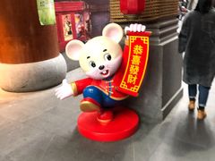 -关东古巷