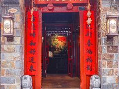 -兰庭玉树·老饭骨家宴(后海店)