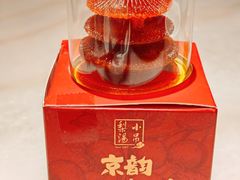 -小吊梨汤·北京菜·烤鸭(五角场万达店)