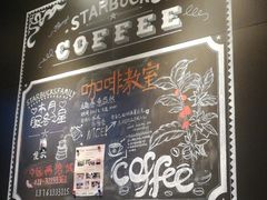 -星巴克(中远两湾城店)