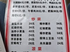 -黑皮酸菜鱼(三山街店)