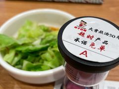 -味千拉面(瑞虹生活广场店)