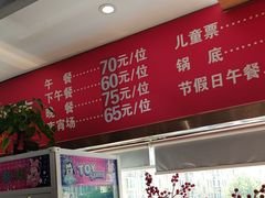 -食尚名肴自助涮烤