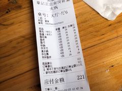 -章记正宗南岗鱼蛋火锅