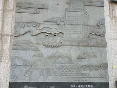 -五通灯塔公园