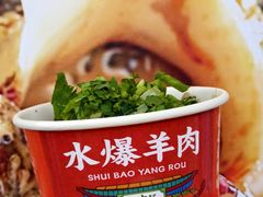 -聚宝源(牛街创始店)