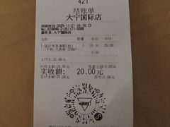 -Manner Coffee(大宁国际商业广场店)