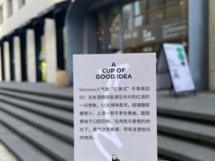 -Seesaw Coffee(上生新所店)