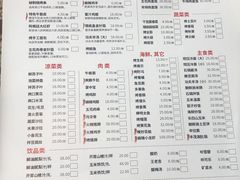 菜单-丰茂烤串(六里桥店)