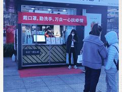 -书亦烧仙草(万达广场美食街店)