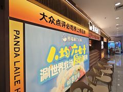 -盛京大奥莱(沈阳奥体店)