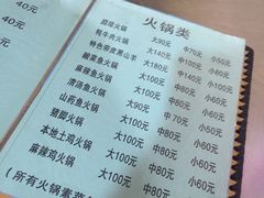 菜单-唠叨坊私房菜(五一街店)