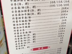 -陈记饮食店(菜园墩店)