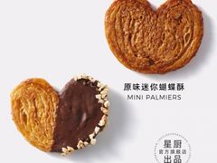 -LE JARDIN de Joel Robuchon(BFC外滩金融中心店)