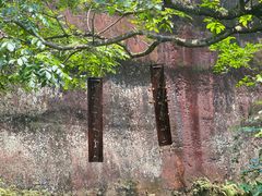 -飞天山旅游区