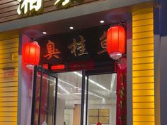 -韶山红湘菜馆(平原路店)