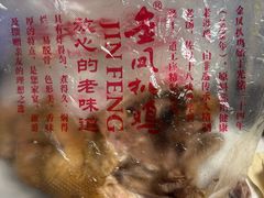 -金凤扒鸡(永泰店)