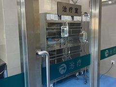 -万博宠物医院·手术·诊疗(未央凤城五路店)