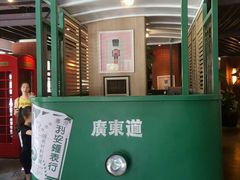 门面-广东道至正餐厅(区庄店)