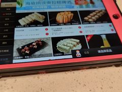-海底捞火锅(团结桥店)