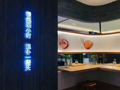-炖物24章·顺时轻养茶(黄龙店)