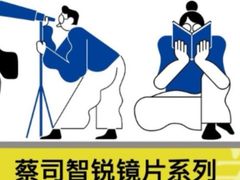 -万达广场(宁德蕉城店)
