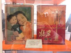 -百年义利(北兴路店)