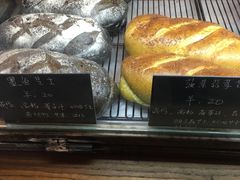 -仙峰天然面包(迎宾路店)