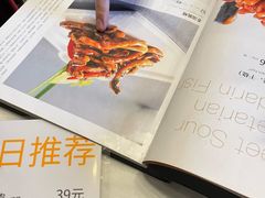 -功德林素菜饭庄(前门店)