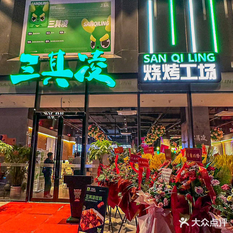 又开始搞事情啦！解锁烧烤工场店😋