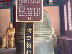 -红螺寺