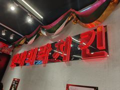 -百事喜乐炸鸡铺(合肥首店)