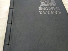 -簋街仔仔小龙虾(总店)