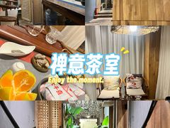 -邈墨茶馆(凤起路店)