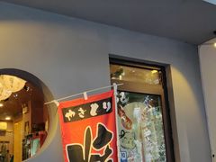门面-鸟串烧Yakitori