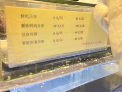 -光明邨大酒家(淮海路店)