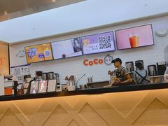 -CoCo都可(合生汇店)