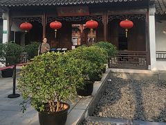 -秋霞圃