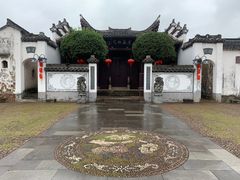 -清漾毛氏文化村