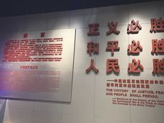-侵华日军南京大屠杀遇难同胞纪念馆