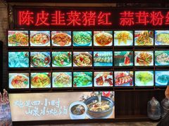 -丰收碗·陈皮果木烧鹅·23年老字号