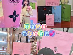 -凯德广场(学府店)