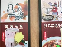 -冯鑫记南京鸭血粉丝汤(来燕路店)