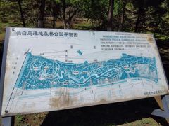 -长白岛森林公园