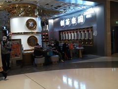 门面-LELECHA乐乐茶(上海五角场万达广场店)