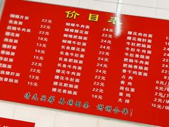 -老赵面店(大西路店)