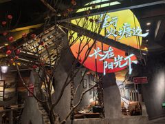 -塘屋烧烤·云南火塘烧烤品牌(春城慧谷旗舰店)