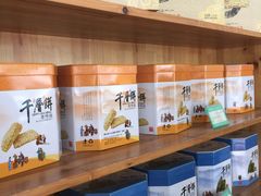 -王毛龙千层饼(蒋氏故居店)