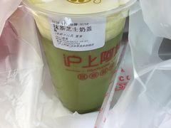 -沪上阿姨鲜果茶(世茂广场宽厚里店)
