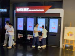 -保利国际影城(中环店)